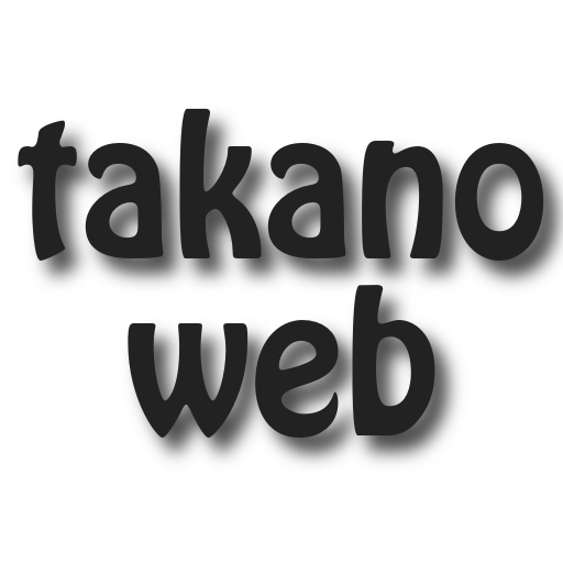 takano_web
